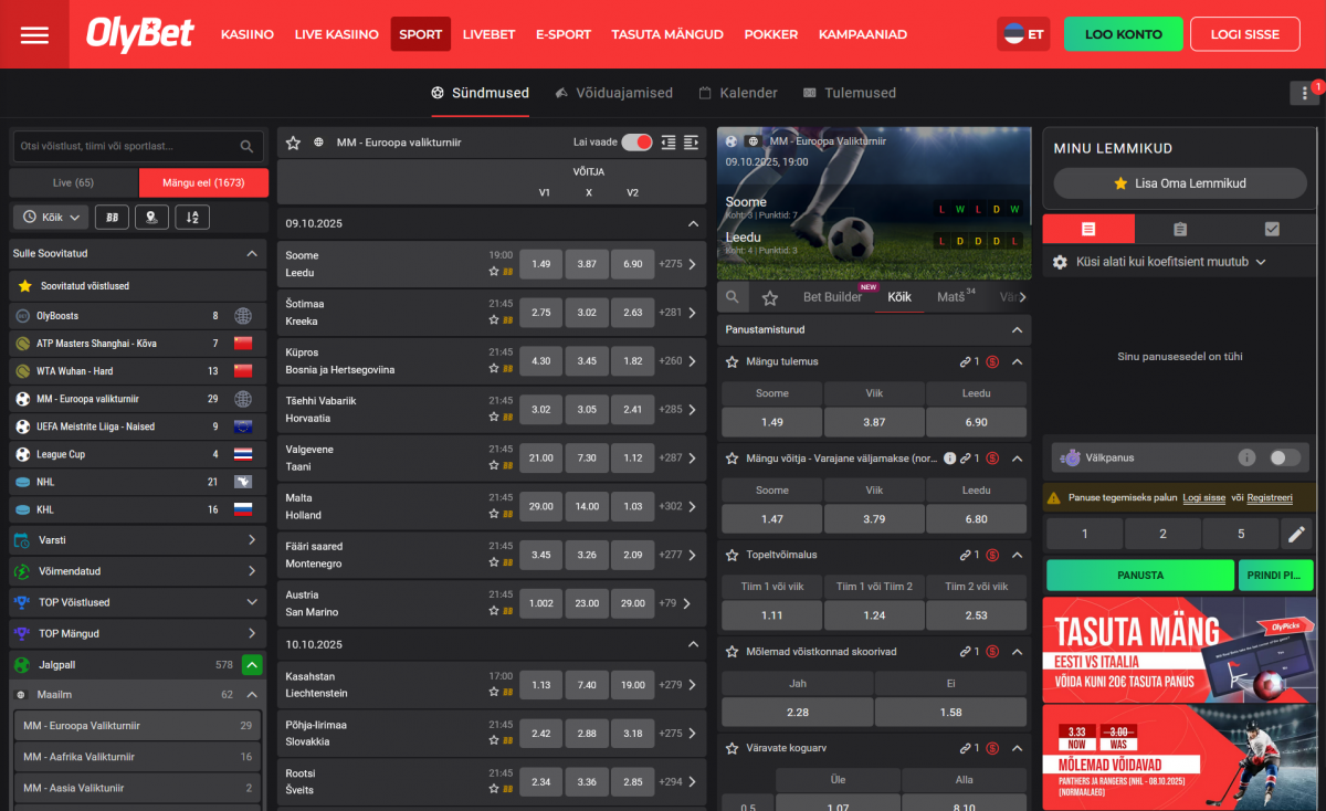 OlyBet kasutajaliides